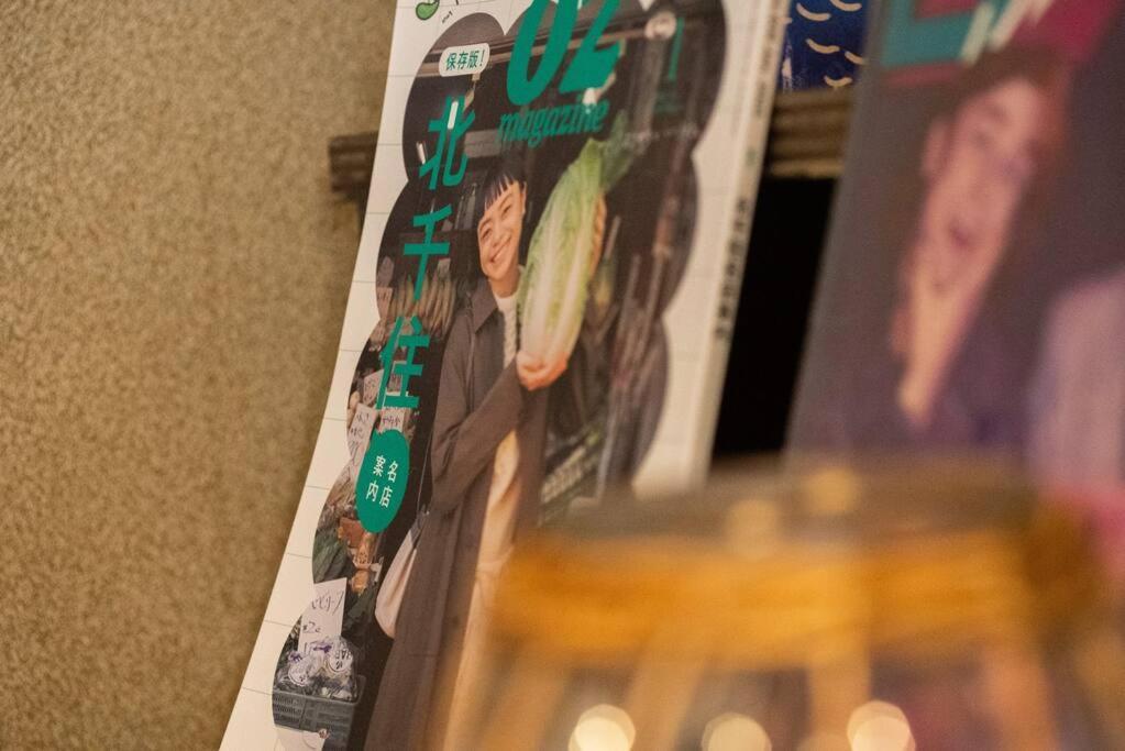 【70平米 長期予約大歓迎】6ldk/日本家屋貸切/大人数で寛げる空間 Tokyo